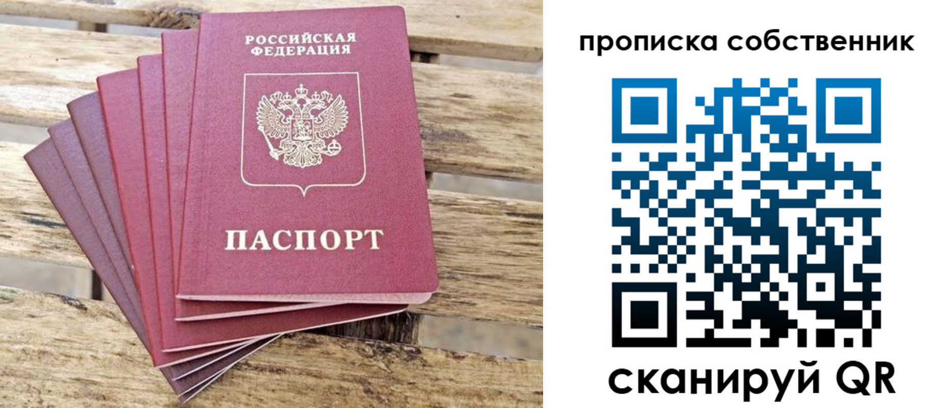 регистрация для дет. сада в Советске