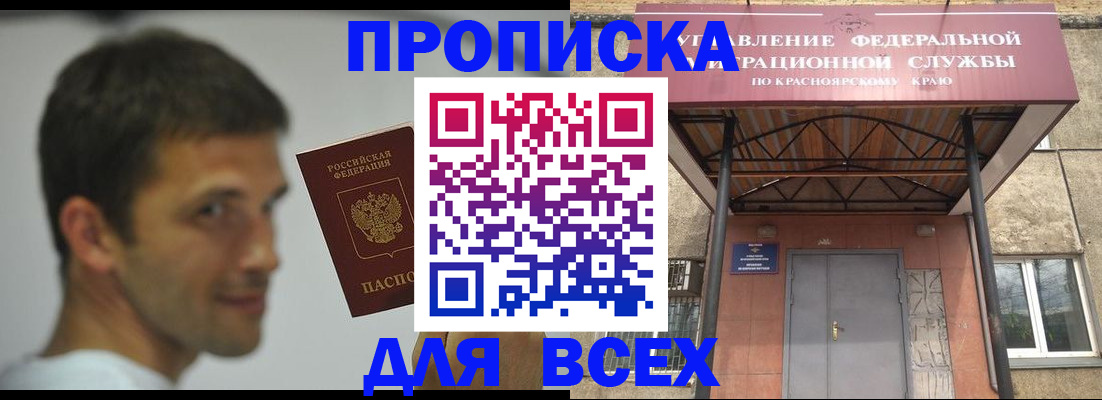 форма 3 в Советске